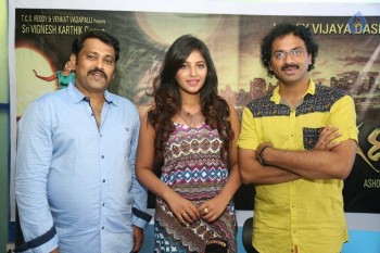 Chitrangada Trailer Launch - 7 of 9