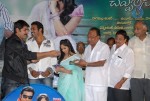 Choodalani Cheppalani Audio Launch  - 12 of 65