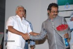 Choodalani Cheppalani Audio Launch  - 38 of 65