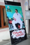 Choosinodiki Choosinantha Audio Launch - 118 of 119