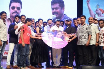 Chuttalabbayi Audio Launch 4 - 39 of 100