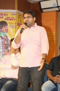 Cinema Choopistha Mava Platinum Disc Function - 4 of 40