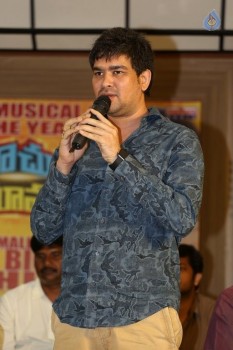 Cinema Choopistha Mava Platinum Disc Function - 12 of 40