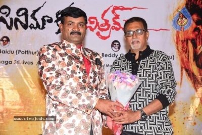 Cinema Katha Chitram  Movie Audio Function - 26 of 30