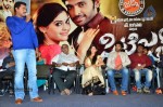 Citizen Movie Audio Launch - 49 of 87