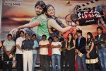 Cut Cheste Movie Audio Launch - 23 of 79