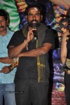 Cut Cheste Movie Audio Launch - 59 of 79