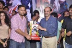 Dalam Movie Platinum Disc Function - 27 of 61