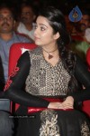 Damarukam Audio Launch 04 - 14 of 82