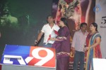 Damarukam Audio Launch 04 - 21 of 82