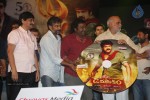 Damarukam Audio Launch 05 - 80 of 124