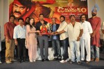 Damarukam Movie Triple Platinum Disc Function - 22 of 112