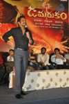 Damarukam Movie Triple Platinum Disc Function - 25 of 112