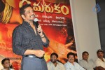 Damarukam Movie Triple Platinum Disc Function - 35 of 112
