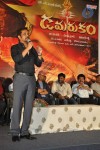 Damarukam Movie Triple Platinum Disc Function - 48 of 112