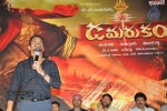 Damarukam Movie Triple Platinum Disc Function - 63 of 112