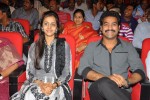 Dammu Movie Audio Launch 03 - 11 of 129