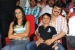 Dammu Movie Audio Launch 04 - 124 of 127
