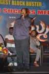 Dammu Movie Success Meet - 135 of 146