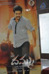 Dammu Movie Success Meet - 3 of 18