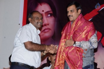 Dandu Movie Audio Launch - 11 of 42