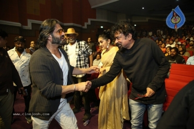 Darbar Movie Pre-Release Event set 01 - 11 of 21