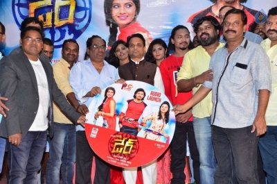 Dare Movie Audio Launch - 1 of 11