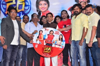 Dare Movie Audio Launch - 3 of 11