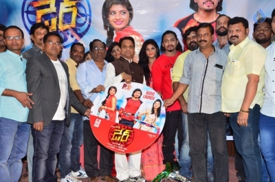 Dare Movie Audio Launch - 5 of 11