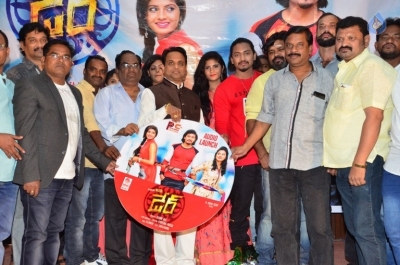 Dare Movie Audio Launch - 6 of 11