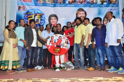 Dare Movie Audio Launch - 7 of 11