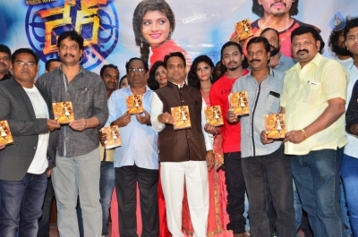 Dare Movie Audio Launch - 8 of 11