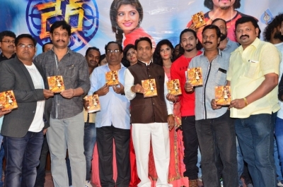 Dare Movie Audio Launch - 9 of 11