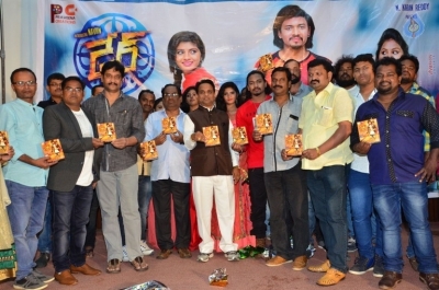 Dare Movie Audio Launch - 10 of 11