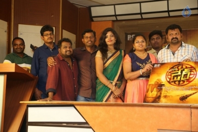 Dare Movie Poster Launch Photos - 2 of 12