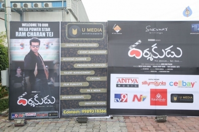 Darshakudu Movie Audio Launch 1 - 62 of 81