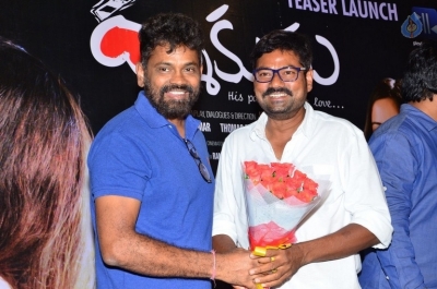 Darshakudu Movie Teaser Launch - 51 of 53