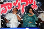 Dasanna Movie Audio Release - 9 of 57