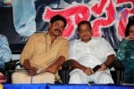 Dasanna Movie Audio Release - 17 of 57