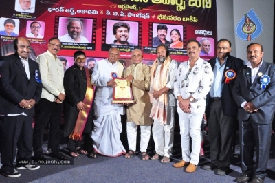 Dasari Film Awards Photos - 9 of 18