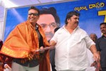 Dasari Narayana Rao 71st Birthday Celebrations 01 - 128 of 224
