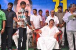 Dasari Narayana Rao 71st Birthday Celebrations 01 - 162 of 224