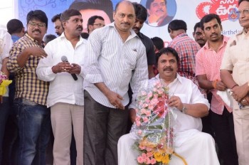 Dasari Narayana Rao Birthday 2016 Celebrations - 9 of 181