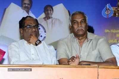 Dasari Needa Charitable Trust Press Meett - 10 of 21