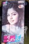 Dear Movie Audio Launch - 27 of 96