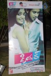 Dear Movie Audio Launch - 40 of 96
