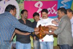 Dear Movie Audio Launch - 55 of 96