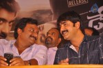 Dega Movie Audio Launch - 56 of 62