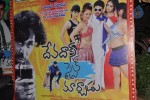 Devadas Style Marchadu Audio Launch 01 - 32 of 48
