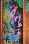 Devadas Style Marchadu Audio Launch 01 - 44 of 48